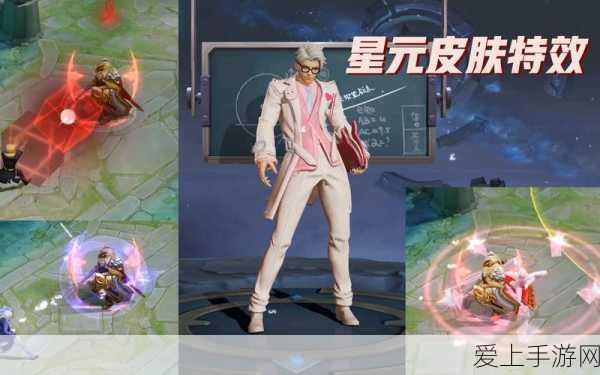 诸葛亮新皮肤黄金分割率震撼登场,王者荣耀特效全解析及实战亮点