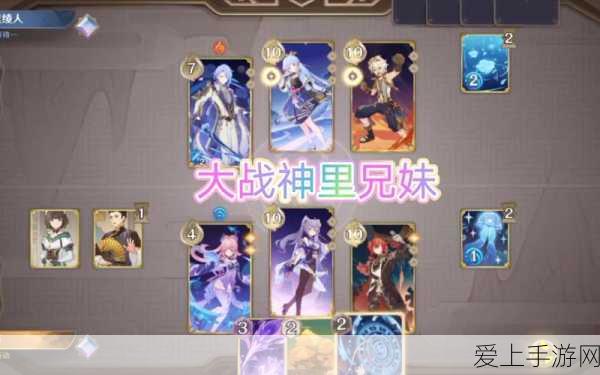 原神七圣召唤,揭秘每周来客挑战的神秘位置与精彩赛制