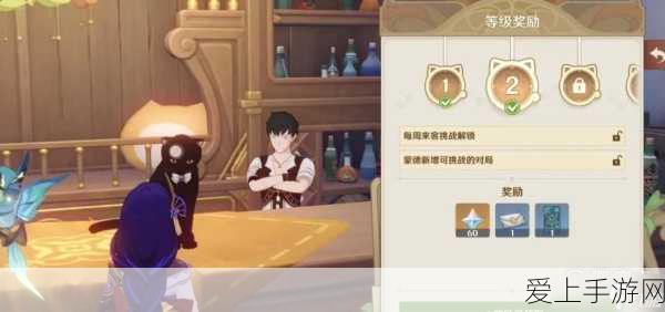 原神七圣召唤,揭秘每周来客挑战的神秘位置与精彩赛制