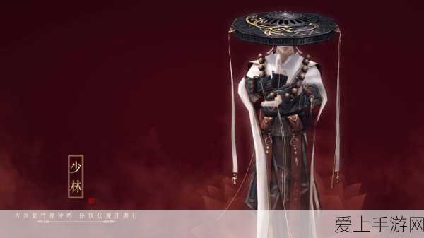 剑网3缘起,新手必知职业技能全解析,助你驰骋江湖!