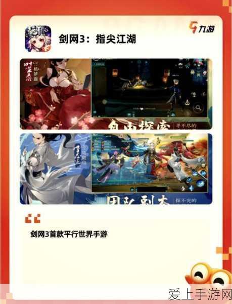 手游玩家必看,轻松解锁新技能,电脑下载视频教程大揭秘!