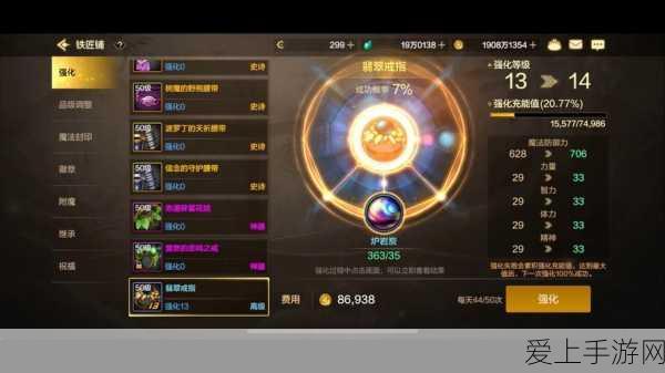 阿加斯巴之塔联机难题全攻略，教你轻松化解！
