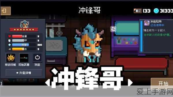 燕云十六声，职业选择全攻略，助你称霸江湖