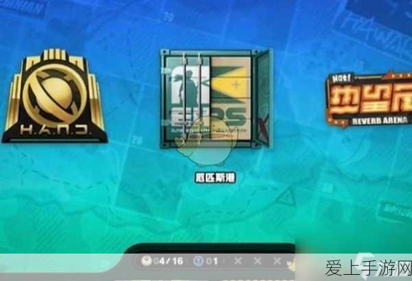 绝区零攻略,揭秘六分街乐于助人奖章4的高效获取策略
