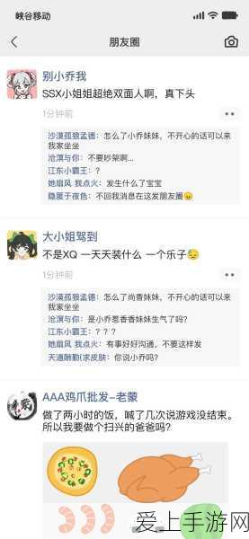 探寻天涯明月刀手游徐海鱼王秘境，钓鱼大赛全攻略
