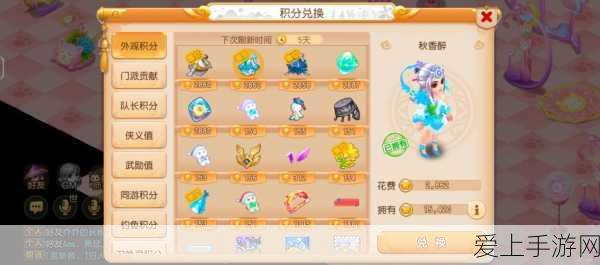 梦幻西游手游元宵赏花灯全攻略,解锁趣味挑战,赢取豪华奖励