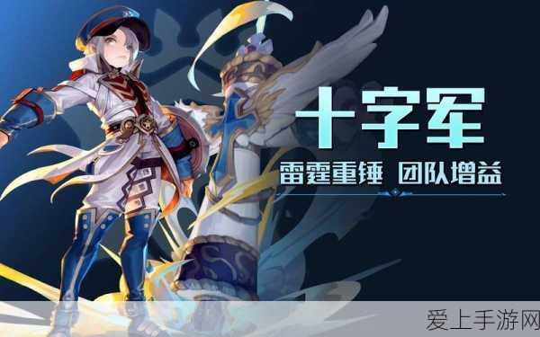 龙之谷手游狮蝎巢穴副本十字军怎么过 狮蝎巢穴副本攻略