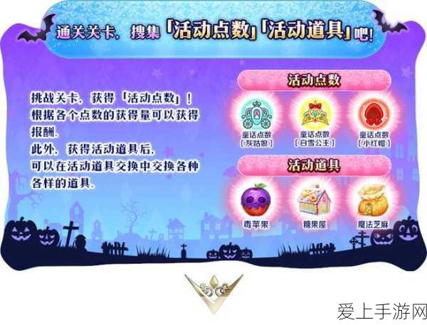 FGO国服万圣节复刻活动盛大开启,11月24日更新详解