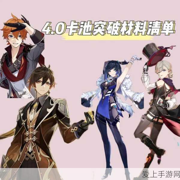 原神创意工坊秘境挑战赛,解锁你的奇思妙想探索之旅