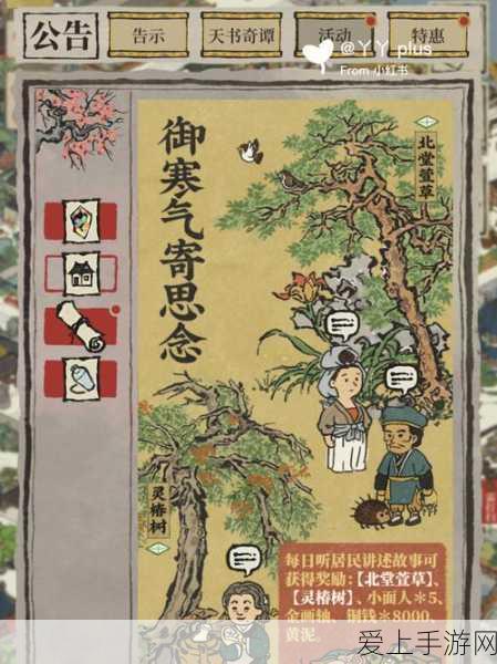 三国志战略版新手速成指南，从零开始的霸主之路