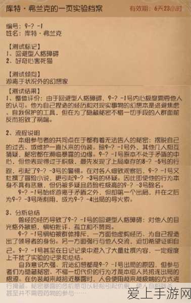 手游硬件新揭秘，LED封装与半导体封装技术差异如何影响游戏体验？