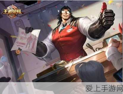 王者荣耀S14赛季新皮肤大揭秘,豪华阵容,炫酷登场!