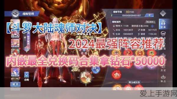 幻塔手游美食盛宴，独家揭秘鱼子薯球烹饪大赛配方与细节