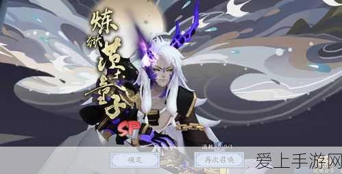 阴阳师手游SSR巅峰对决,玉藻前VS茨木童子,谁才是最强式神?