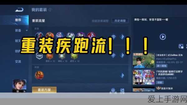 曜斗士崛起!龙之谷手游曜PK加点深度解析与实战攻略