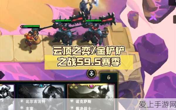 金铲铲之战S7深度解析,索拉卡为何化身伤害输出新星?
