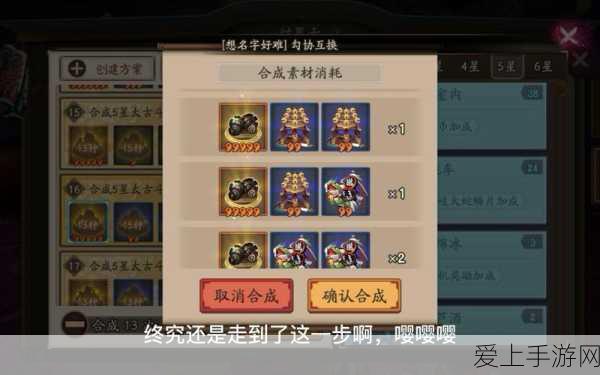 阴阳师,揭秘葫芦酒结界卡的获取攻略与用途