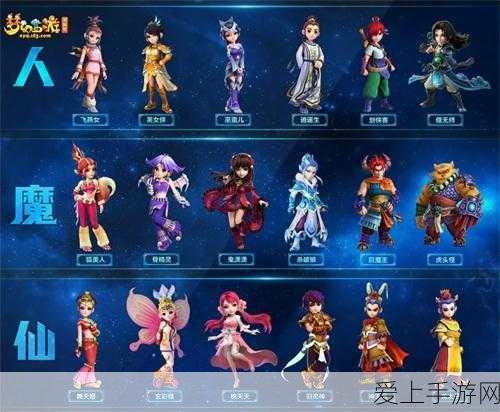梦幻西游天机城技能全解析,打造战斗新策略,称霸三界不是梦!
