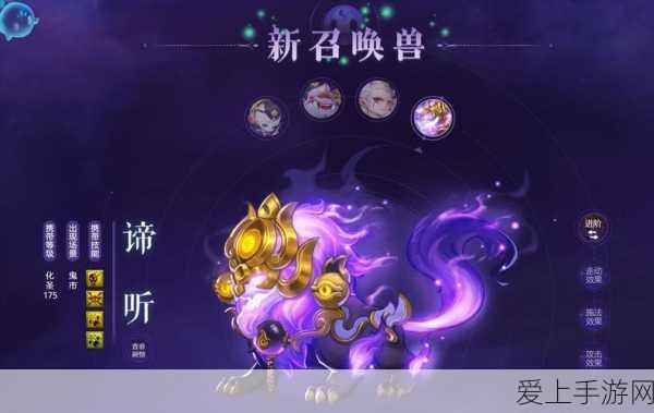 梦幻西游天机城技能全解析,打造战斗新策略,称霸三界不是梦!
