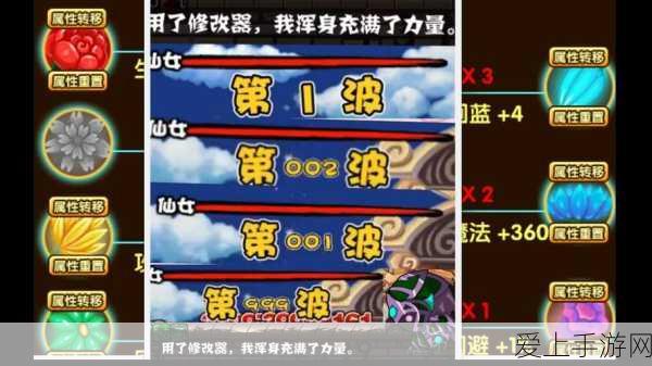 保卫萝卜4秋妃传第2关深度攻略，解锁通关秘籍，图文详解助你轻松过关