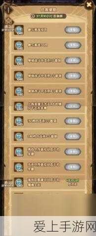 尤金赏金试炼全攻略,剑与远征副本通关秘籍大公开