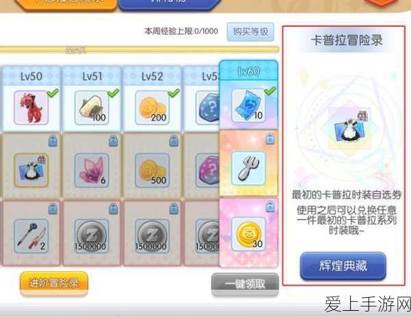 DNF未央幻境副本深度解析，丰厚奖励全揭秘
