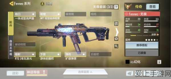 使命召唤16短剑专家,解锁天赋奖励的深度攻略