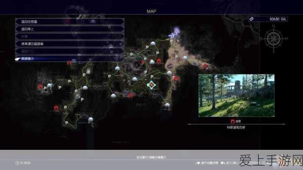 揭秘最终幻想15最终迷宫,隐藏迷宫全攻略与深度解析