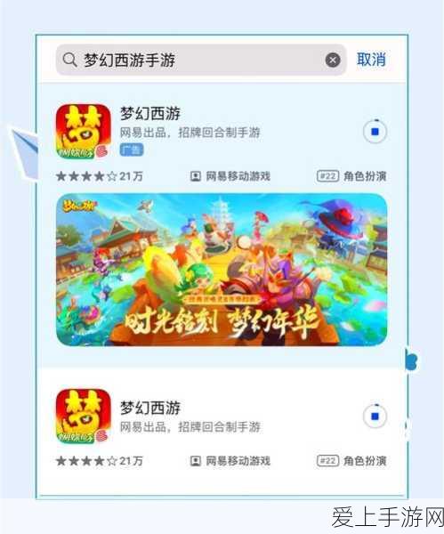 梦幻西游手游爆满服务器攻略,高效排队与畅玩秘籍
