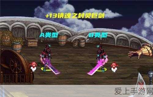 地下城与勇士,揭秘MP回复装备,打造续航无敌战士