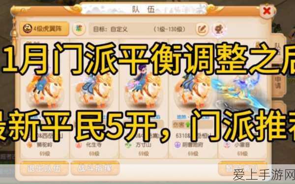 梦幻西游变强攻略,门派技能全学还是精挑细选?