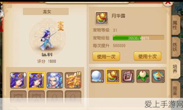 梦幻西游手游,顶尖玩家必备!宠物选择全攻略与最强宠物揭秘