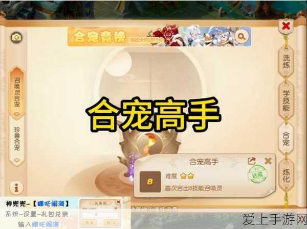手游跨界新风尚，中国汽车软件企业如何扬帆出海，引领游戏科技融合潮流