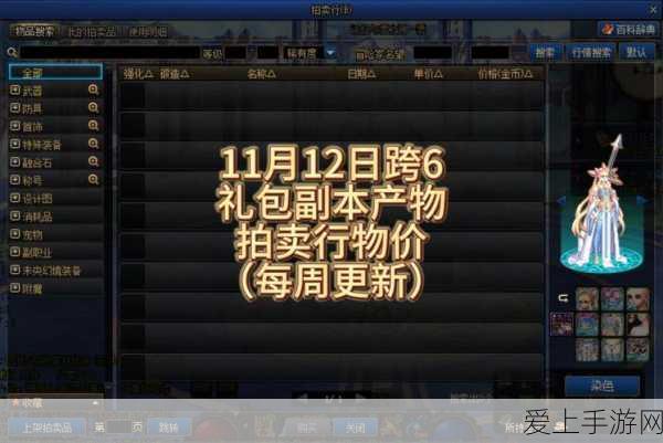 奥奇传说vivo专享版震撼上线，安卓APK下载开启热血冒险之旅