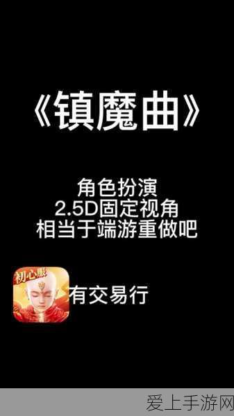 手游续航新纪元？宁德时代换电技术赋能20号、25号换电块深度解析