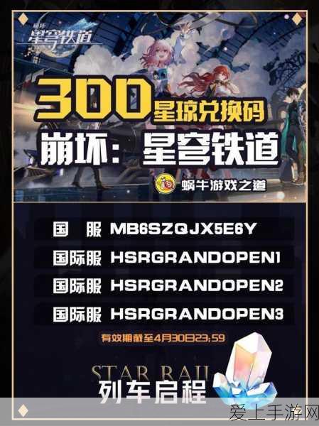 海岛奇兵无限钻石获取秘籍，揭秘高效刷钻攻略