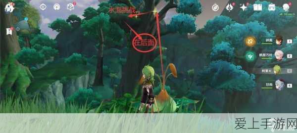 原神石壁灌木解谜全攻略,精准定位,轻松解锁隐藏宝藏