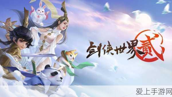 诛仙手游2024职业指南,深度剖析热门职业,畅游绝美仙侠世界
