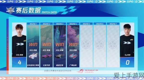 QQ飞车手游,掌握超级起步,领跑赛道全程攻略