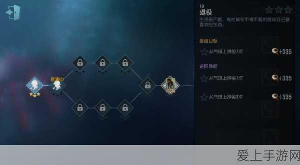 揭秘第五人格歌剧演员推演任务,深度攻略与实战技巧大放送