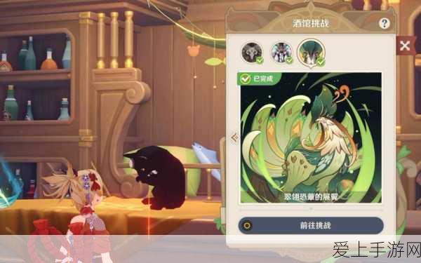 原神探险指南,揭秘翠翎恐蕈隐藏秘境与丰厚奖励