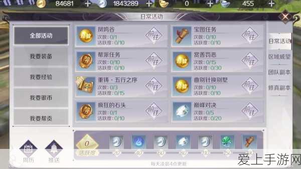 完美世界手游背包爆满?教你高效管理物品空间!