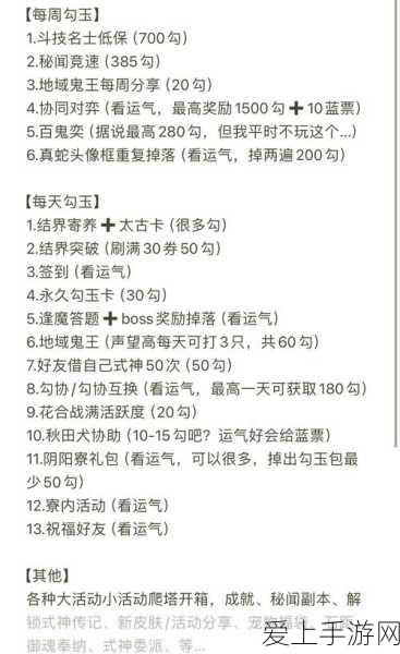 穿越火线，秋枫凰鸣行动 震撼开启 活动入口与精彩细节全揭秘