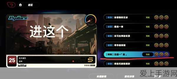轻松搞定表格斜线一分为三的秘籍