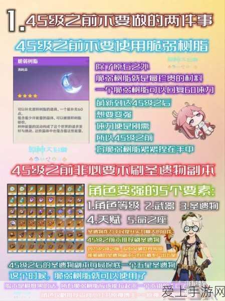 密室逃脱 11 逃离监狱终极攻略，密码与图文详解