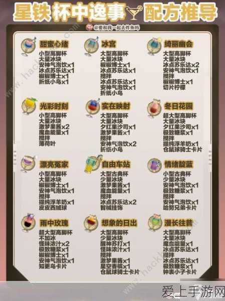 口袋妖怪大师版H5深度攻略，火焰鸡超进化全材料揭秘及实战技巧