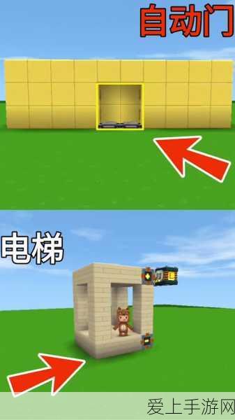 迷你世界电梯制作全攻略,解锁高效材料与步骤秘籍