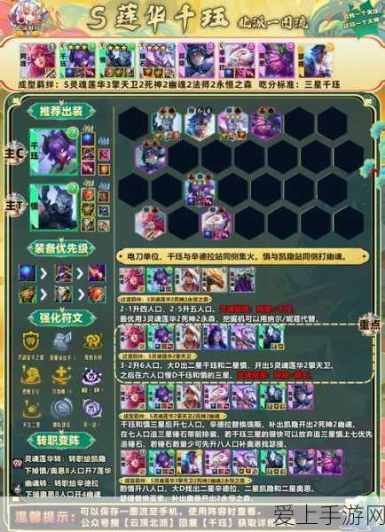 海思震撼发布，全球首款星闪冰箱手游联动，开启跨界新纪元