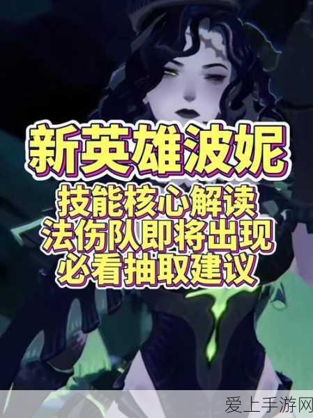 剑与远征新英雄揭秘,尼汝技能解析与实战表现