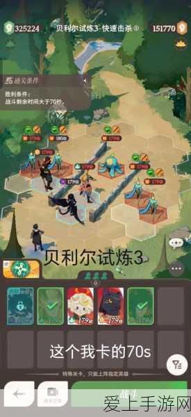 剑与远征新英雄揭秘,尼汝技能解析与实战表现